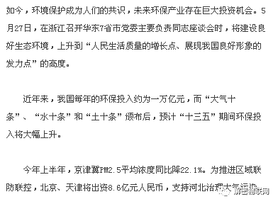 脱灰粉的作用，理论分析解析说明,社会责任方案执行_挑战款38.55