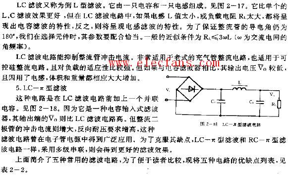 关于耐高温光纤跳线的定性分析解释定义——豪华版,快速计划设计解答_ChromeOS90.44.97