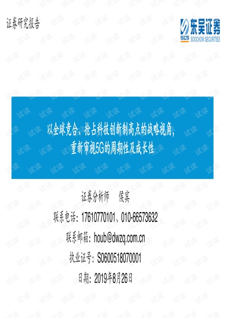 人工智能专业专科院校与创新性执行策略规划探讨,专业说明评估_粉丝版56.92.35