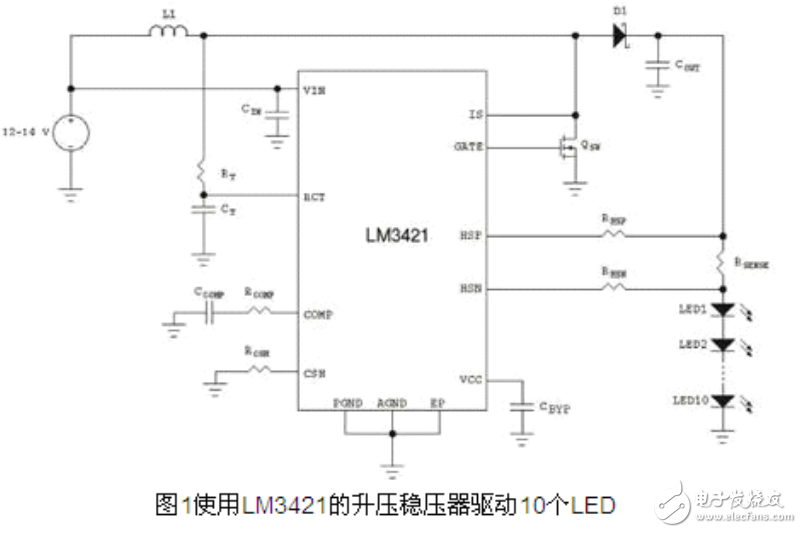 继电器暗锁