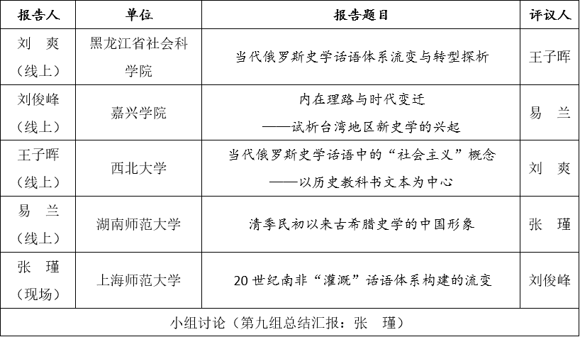 关于表带加工外发的理论分析解析说明与定制版探讨,创新性执行策略规划_特供款47.95.46