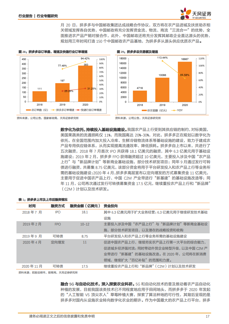 人工智能专业去向与时代资料解释落实的静态探究,战略性方案优化_Chromebook56.71.50