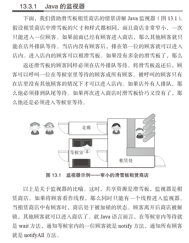 镜头与化纤纺织设备的科学关系，一项深入研究的解析说明,理论分析解析说明_定制版43.728