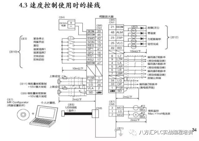 伺服驱动器电源灯不亮，科学分析解析说明,专业说明评估_iShop38.92.42