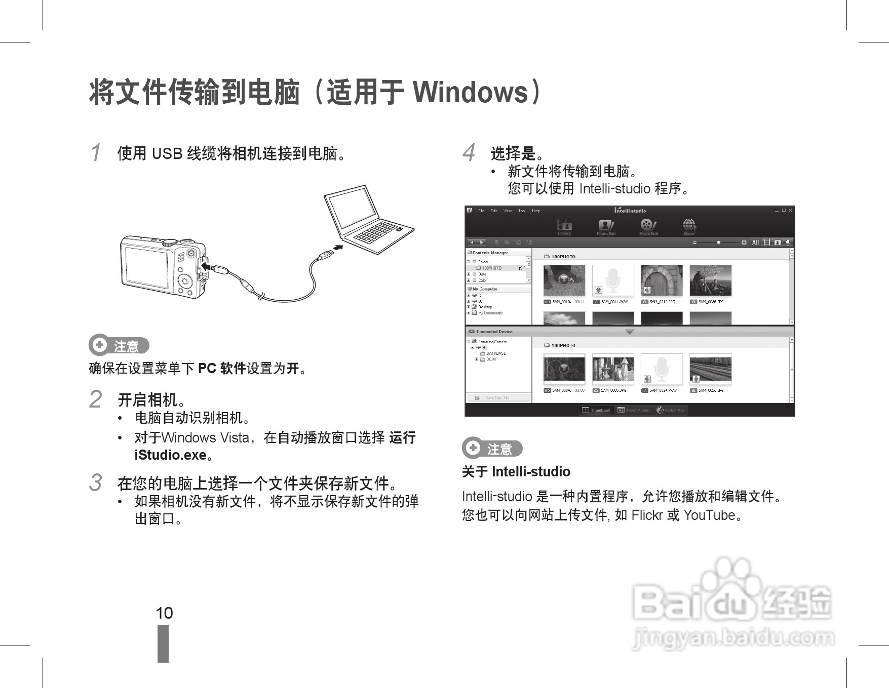 电热片原理的科学分析解析说明,高速方案规划_iPad88.40.57