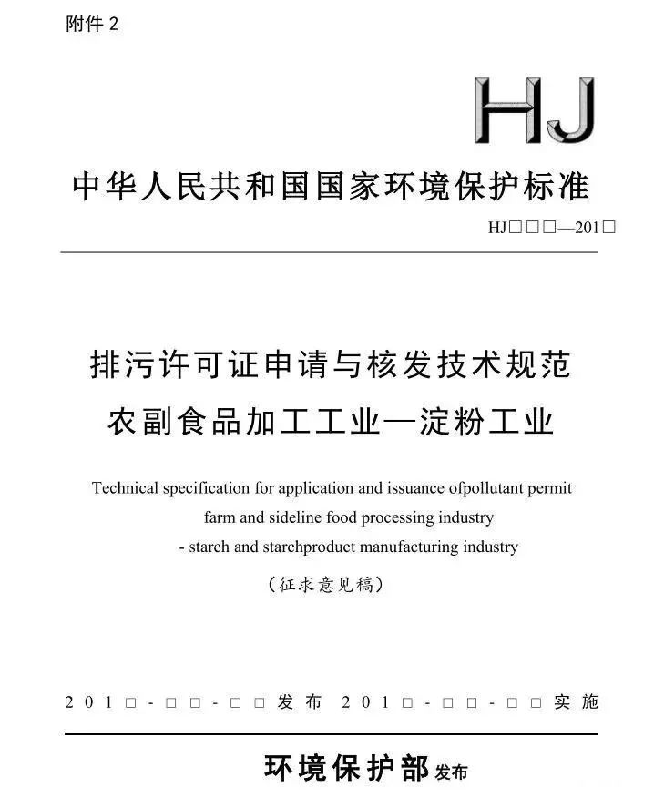 屠宰及肉类加工技术规范，实证说明解析——复古版67.895,实时解答解析说明_Notebook65.47.12