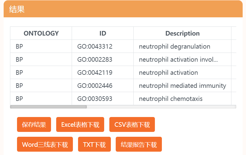 起钉器好用吗