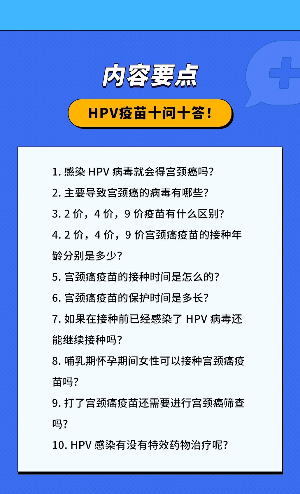 济南医院妇科排名三甲,济南医院妇科排名三甲，科学分析解析说明（专业版）,精细设计解析_入门版15.81.23