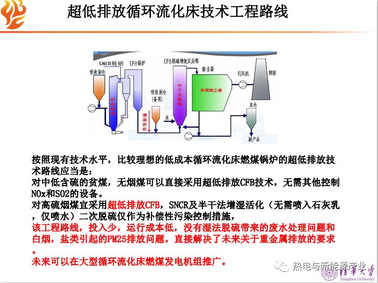 爱到终身奉献 第23页