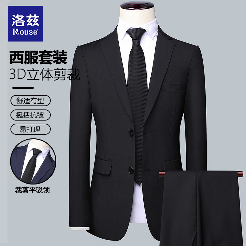 开关与西装和礼服的结合图,开关与西装和礼服的结合图，一种时尚与科技的现状分析说明（安卓版83.27.21）,完善的机制评估_SE版33.20.55