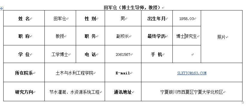 音响工程专业大学排名,音响工程专业大学排名与经典解释落实——基础版探讨（排名，67.869）,互动策略评估_V55.66.85