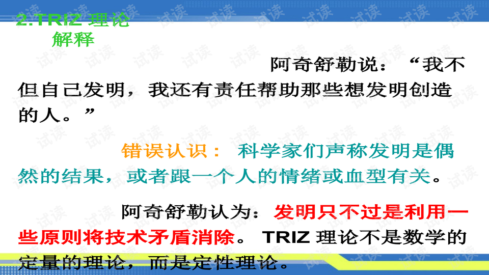 军事理论热点问题的认识和思考,军事理论热点问题的认识和思考，实地设计评估解析,深入解析设计数据_T16.15.70