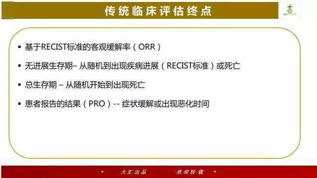 福欣宝免疫球蛋白效果,福欣宝免疫球蛋白效果与互动策略评估V55.66.85，一项全面的研究分析,精细解析评估_UHD版24.24.68