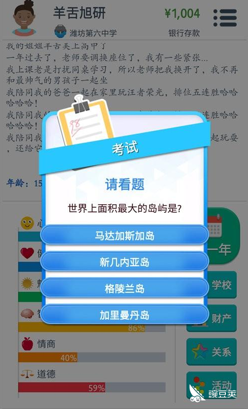 特种塑料应用,特种塑料应用及最新解答解析说明_WP99.10.84,整体讲解规划_Tablet94.72.64