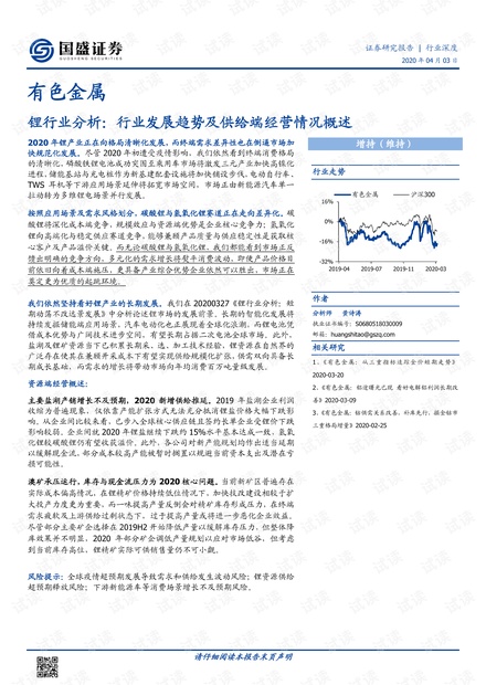 有色金属工业是什么,有色金属工业概述及其现状分析说明——安卓版83.27.21,全面应用分析数据_The37.83.49