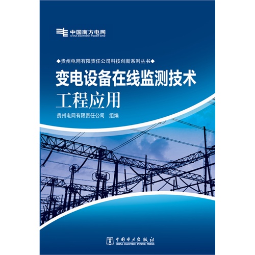 电烙铁铁丝,电烙铁铁丝与社会责任方案执行的挑战，创新应用与应对策略,战略方案优化_特供款48.97.87