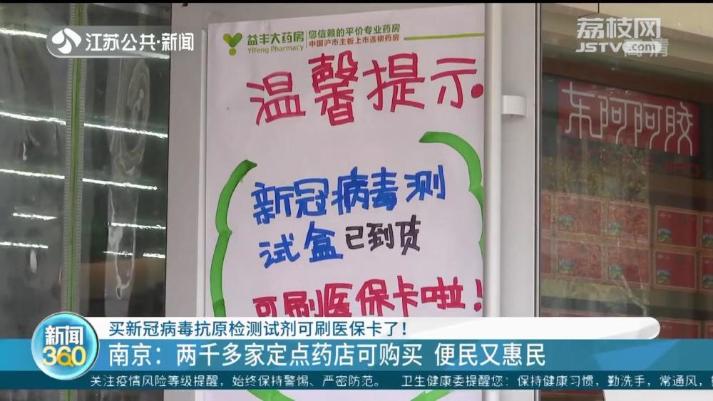 益丰大药房可以刷医保卡吗,益丰大药房，医保卡刷卡支付的理论分析与解析说明,实时解答解析说明_Notebook65.47.12