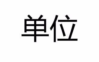 丝巾上的商标要剪去吗,丝巾上的商标要剪去吗？适用性方案解析,精细设计解析_入门版15.81.23