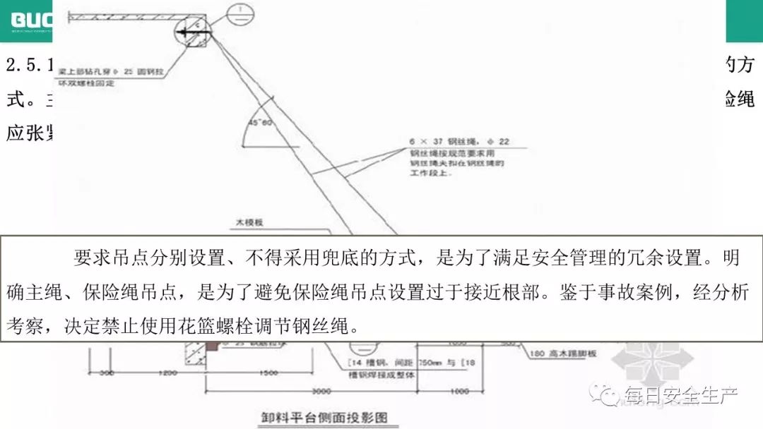 2024年12月22日 第108页