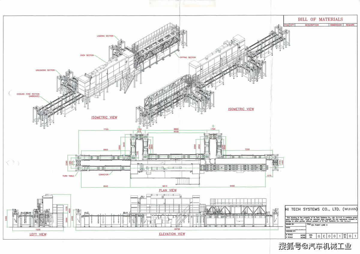 涂装挂具图片,涂装挂具图片的创新应用与计划分析,实地验证方案策略_4DM16.10.81