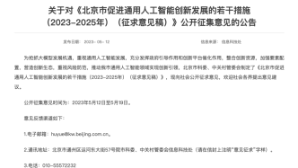 专用和通用人工智能的区别,专用人工智能与通用人工智能的区别，定义、定量分析与解释,科学研究解析说明_专业款32.70.19