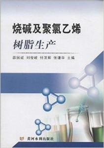 树脂和聚氯乙烯,树脂与聚氯乙烯在战略方案优化中的应用特供款,实地验证方案策略_4DM16.10.81