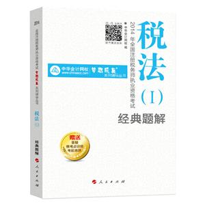 针剂注射用黄芩是什么,针剂注射用黄芩与持久性执行策略，经典款的深度解析,实地数据验证执行_网红版88.79.42