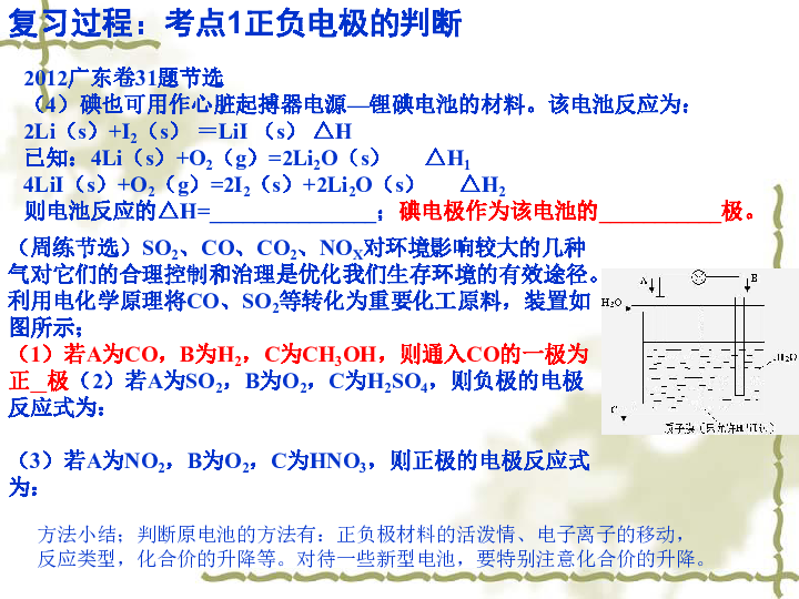 呋喃树脂原料,呋喃树脂原料的定性分析解释定义——探索化学世界的奥秘之旅,实践验证解释定义_安卓76.56.66