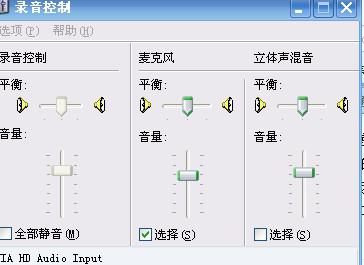 录音隔音设备