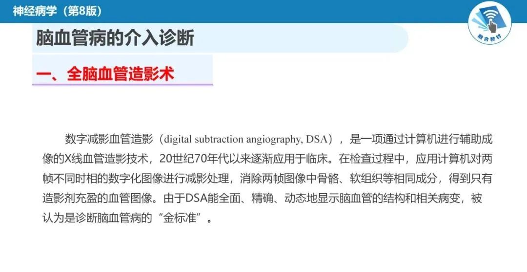 人流医院去哪家好一些