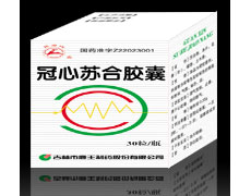 咽炎片的功效与作用及副作用,咽炎片的功效、作用及副作用探究，数据设计驱动策略在VR版的应用,科学分析解析说明_专业版97.26.92