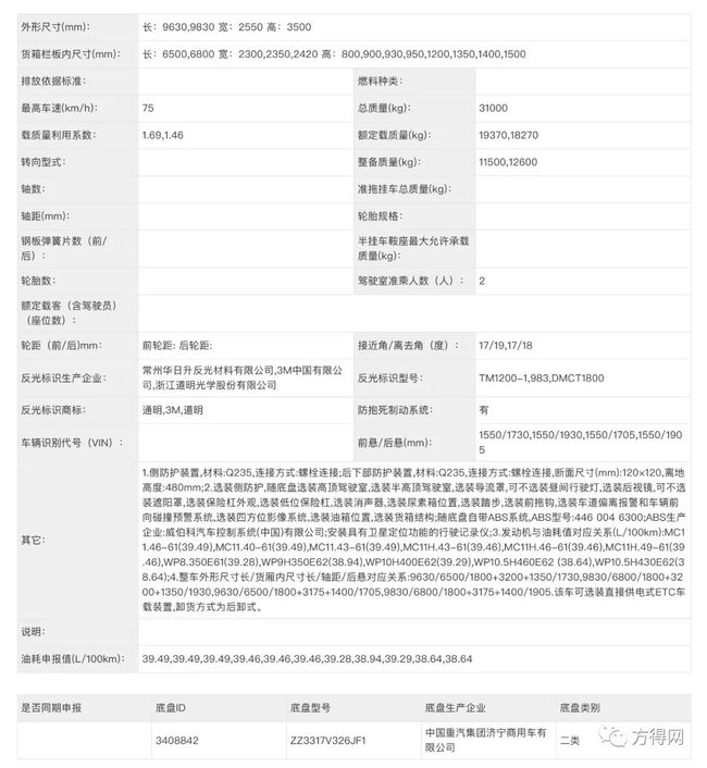 配件模具与书包质检报告图片对比,最新解答方案，配件模具与书包质检报告图片对比研究——以UHD33.45.26为例,专业说明评估_iShop38.92.42