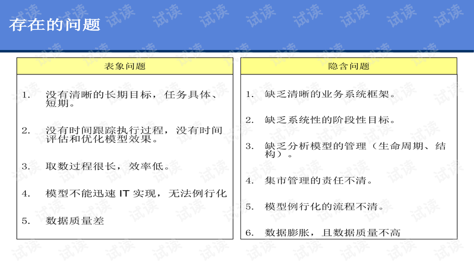 醉挽清风 第24页