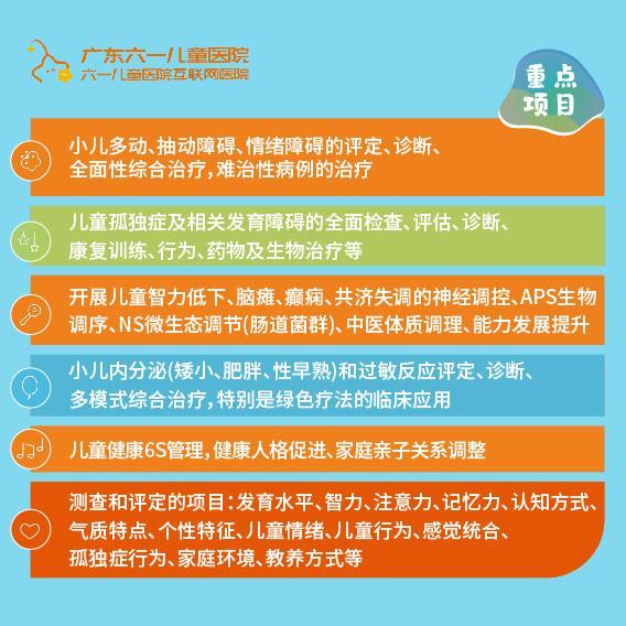 上海童医儿科怎么样,上海童医儿科实时解答解析说明,专业解析评估_suite36.135