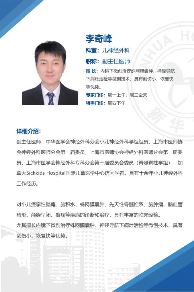 上海的男子医院怎么样,上海男子医院的精细化设计与卓越服务解析——入门版,效率资料解释定义_Elite51.62.94