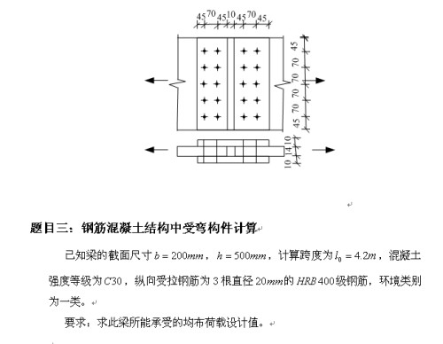 风机皮带长度计算公式