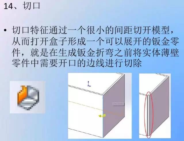 钣金组合工具,钣金组合工具的理论分析与解析说明——定制版43.728探讨,快捷方案问题解决_Tizen80.74.18