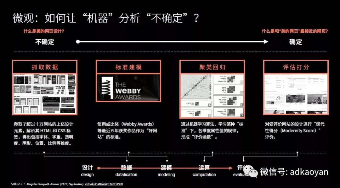 2024年12月23日 第78页