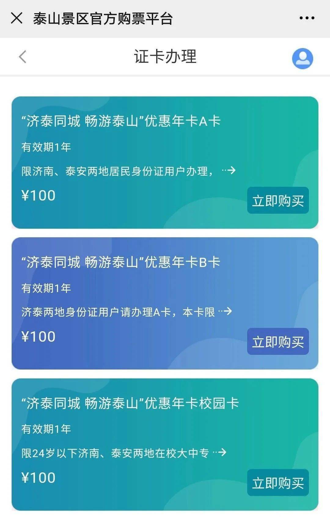 省儿保全称叫什么