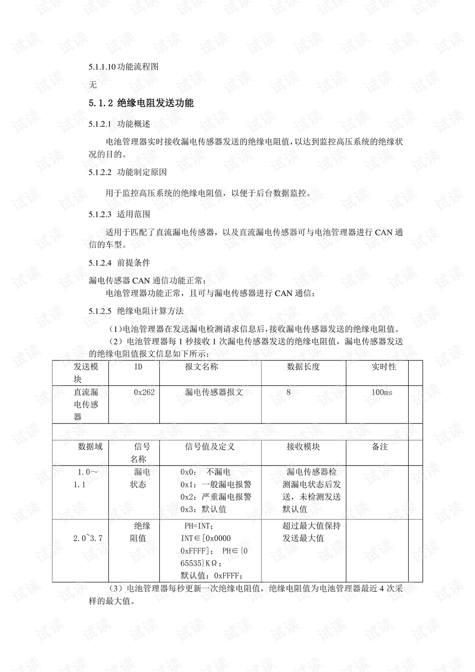 水晶导热快吗,水晶导热性能与适用性方案解析，以2D57.74.12为视角的探讨,现状分析说明_安卓版83.27.21