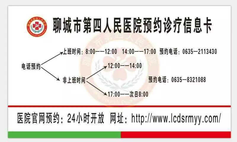 北京儿童医院罗燕芬