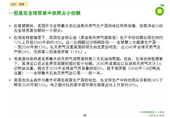 石油燃料是化石燃料吗?,石油燃料是化石燃料吗？互动策略评估报告V55.66.85,可靠性策略解析_储蓄版78.91.78