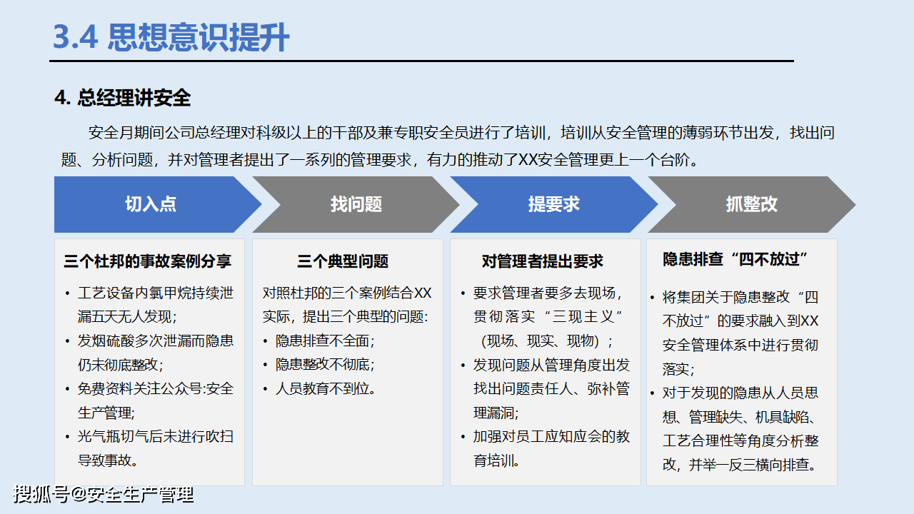 云母板厂家,云母板厂家全面讲解规划，从生产到未来的战略布局,实地计划设计验证_钱包版46.27.49