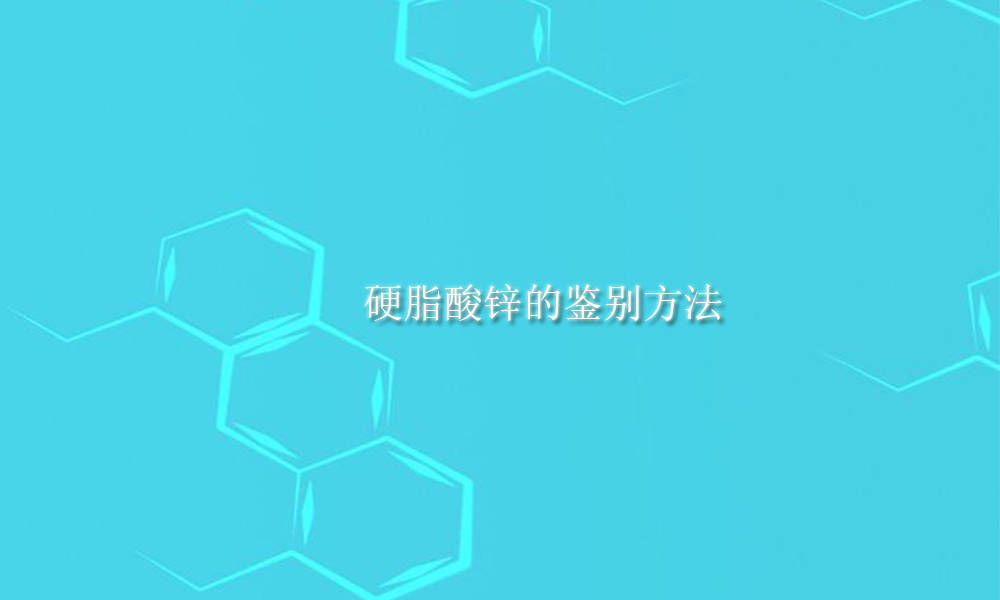 丙烯腈-苯乙烯树脂,丙烯腈-苯乙烯树脂与战略方案优化，特供款的新视角,实时解答解析说明_Notebook65.47.12