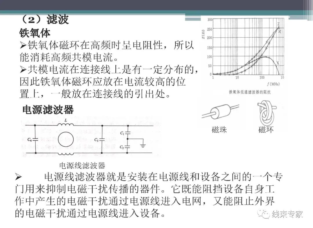 丙纶的用途,丙纶的用途，深入解析与经典解释落实,系统化分析说明_开发版137.19