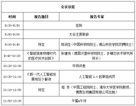 2024年12月25日 第17页