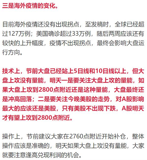 按摩北京同志,按摩北京同仁，迅速执行计划设计的理念与实践,调整细节执行方案_Kindle72.259