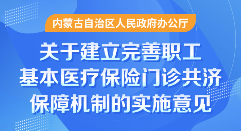 育医林门诊部招聘,育医林门诊部招聘专家意见解析报告,现状分析说明_安卓版83.27.21