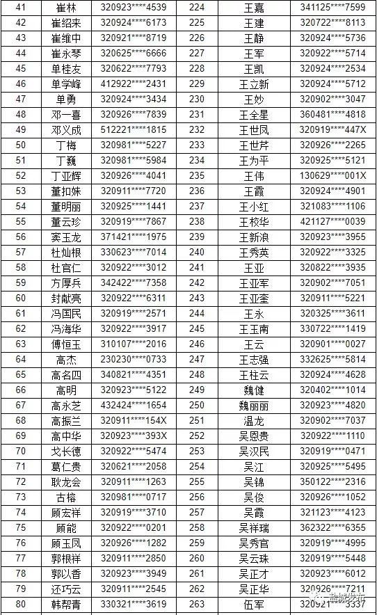 裤钩是什么,裤钩的定义与仿真技术定制方案实现，定制版6.22探索,可靠操作策略方案_Max31.44.82