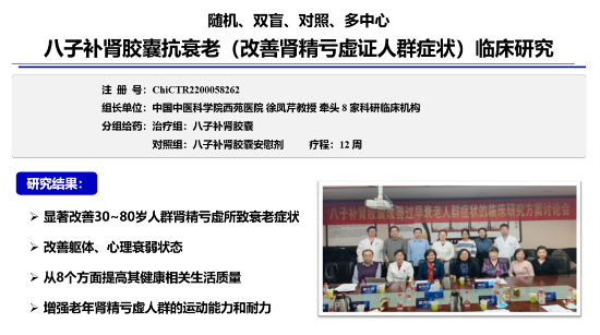 四川中医男科专家,四川中医男科专家科学研究解析说明_AP92.61.27,仿真技术方案实现_定制版6.22